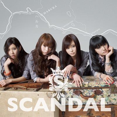 ハルカ : SCANDAL | HMV&BOOKS online - ESCL-3664