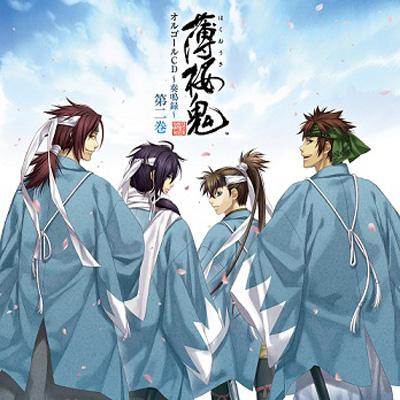 薄桜鬼 オルゴールcd 奏鳴録 第ニ巻 Hmv Books Online Kdsd 437