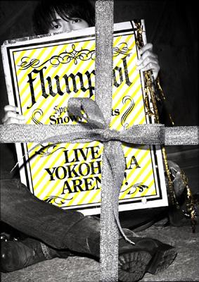 Flumpool Live At Yokohama Arena Special Live 10 Snowy Nights Serenade 心までも繋ぎたい Flumpool Hmv Books Online Azbs 1007 8