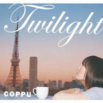 Twilight : COPPU | HMV&BOOKS online - IDRCD-8