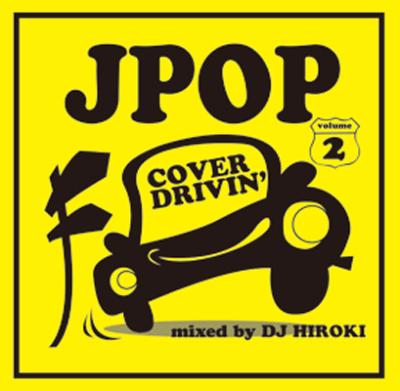 J-POP COVER DRIVIN Vol.2 : DJ HIROKI | HMV&BOOKS online - DSICD0006