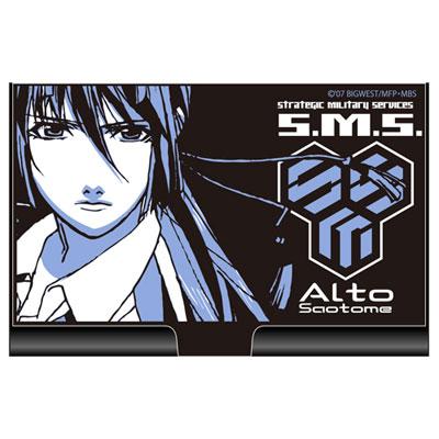 マクロス F アルト名刺ケース Cospa Hmv Books Online マクロス F アルト名刺ケース Cospa Hmv Books Online