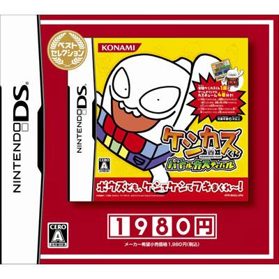 �P�V�J�X���� �o�g���J�X�e�B�o�� �x�X�g�Z���N�V����