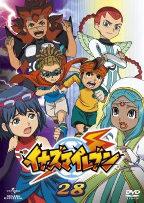 イナズマイレブン sddefault.jpg