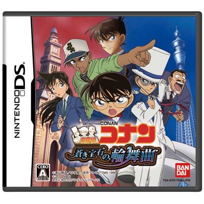 名探偵コナン 蒼き宝石の輪舞曲 Game Soft Nintendo Ds Hmv Books Online Ntrptknj