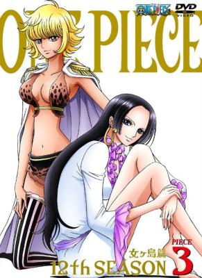 ONE PIECE ワンピース 12THシーズン 女ヶ島篇 PIECE.3 : ONE PIECE