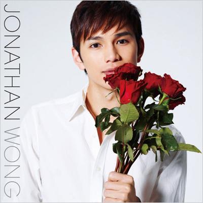 君は薔薇より美しい Dvd付 ジョナサン ウォン 王梓軒 Hmv Books Online Rzcd