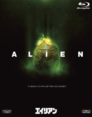 Alien Alien Hmv Books Online Online Shopping Information Site Fxxc 1090 English Site