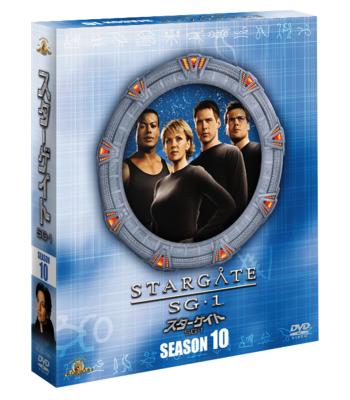 スターゲイト SG-1 SEASON10 SEASONS コンパクト・ボックス : スターゲイト | HMVu0026BOOKS online -  MGBJE-35065