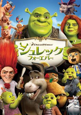 Shrek Forever After Hmv Books Online Online Shopping Information Site Dwa English Site