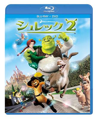 シュレック2 ブルーレイ＆DVDセット（2枚組） | HMV&BOOKS