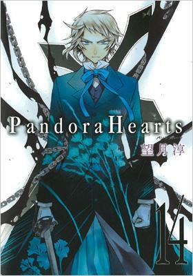 Pandora Hearts 14 G Fantasy Comics 望月淳 Hmv Books Online