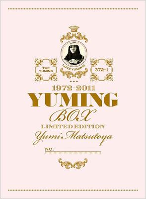 Yuming Box : Yumi Matsutoya (Yumi Arai) | HMV&BOOKS online 