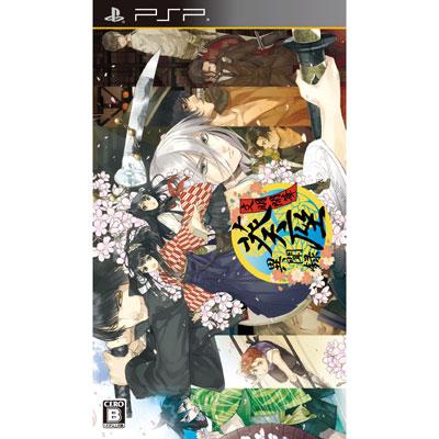 文明開華 葵座異聞録 Game Soft Playstation Portable Hmv Books Online Uljm054