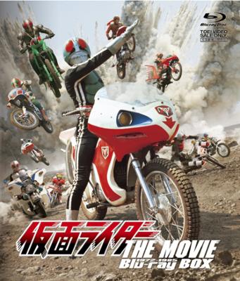 仮面ライダー THE MOVIE Blu-ray BOX 1972-1988 : 仮面ライダー 