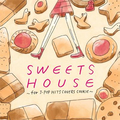 SWEETS HOUSE ～for J-POP HIT COVERS COOKIE～ : Naomile | HMV&BOOKS 