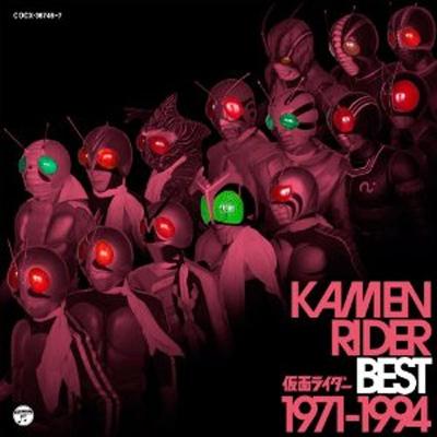 KAMEN RIDER BEST 1971-1994 | HMV&BOOKS online - COCX-36746/7