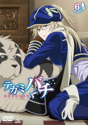 テガミバチ Reverse 通常版 6 Hmv Books Online ba 4030