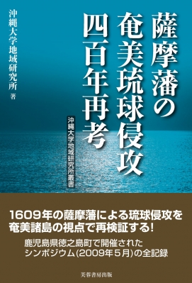 琉球歴史勉強会 DVD 12枚セット(首里城 ‐ 琉球王国の栄華を 琉球歴史勉強会 DVD 12枚セット(首里城 ‐ 琉球王国の栄華を