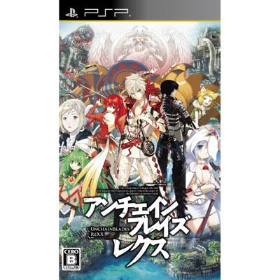 アンチェインブレイズ レクス : Game Soft (Playstation