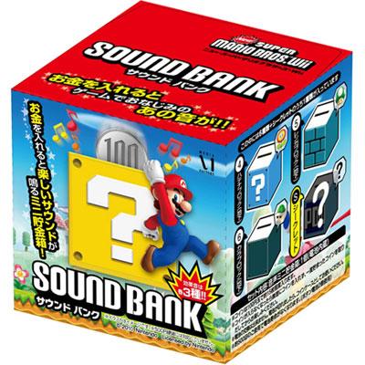 NewスーパーマリオブラザースWii サウンドバンク(9個入りBOX 