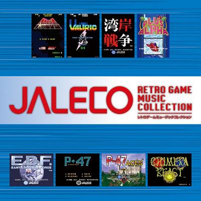 ジャレコ レトロゲームミュージック コレクション ジャレコ レトロゲームミュージックコレクション(仮