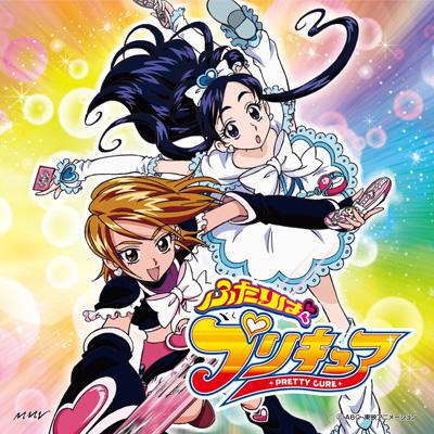 ふたりはプリキュア主題歌「DANZEN！ふたりはプリキュア」(+DVD