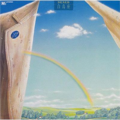 DENEB : 白鳥座 | HMV&BOOKS online - DQC-665