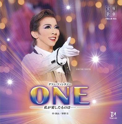 ONE 月組大劇場公演ライブCD : 霧矢大夢 | HMV&BOOKS online - TCAC-431