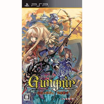 グングニル 魔槍の軍神と英雄戦争 Game Soft Playstation Portable Hmv Books Online Uljm