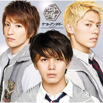 サーターアンダギー Dvd 初回限定盤 サーターアンダギー Hmv Books Online Pcca 3409 サーターアンダギー Dvd 初回限定盤 サーターアンダギー Hmv Books Online Pcca 3409