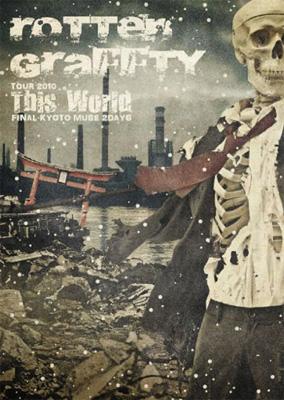 Tour 2010 This World FINAL KYOTO MUSE 2DAYS : ROTTENGRAFFTY
