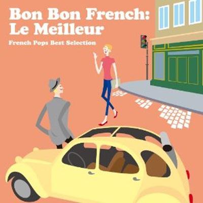 Bon Bon French Best | HMVu0026BOOKS online - UICZ-1399 ワールドミュージック