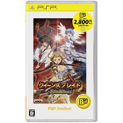 クイーンズブレイド SPIRAL CHAOS: PSP the Best : Game Soft
