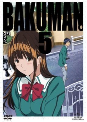 バクマン 5 初回限定版 Hmv Books Online Gnba 1845