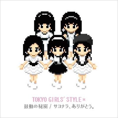 鼓動の秘密 サヨナラ ありがとう 両ａ面 ジャケットa Dvd 東京女子流 Hmv Books Online Avcd