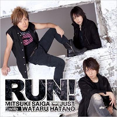 斎賀みつき Frat Just With 羽多野渉 Run 通常盤 斎賀みつき Feat Just With 羽多野渉 Hmv Books Online Mmcc 4265