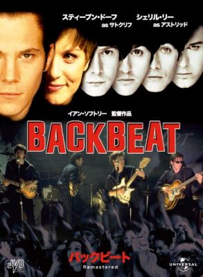 バックビート BACKBEAT | HMVu0026BOOKS online - JVDD-1460