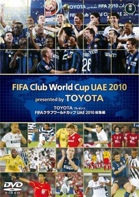 Toyota プレゼンツ Fifaクラブワールドカップ Uae 10 総集編 Hmv Books Online Tdv d