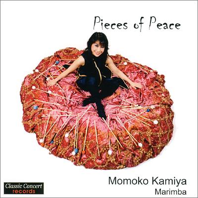 神谷百子／Pieces of Peace | HMVu0026BOOKS online - CCR62068