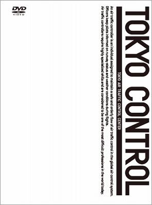 TOKYOコントロール 東京航空交通管制部 DVD-BOX | HMV&BOOKS online