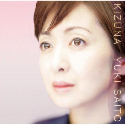 KIZUNA : 斉藤由貴 | HMV&BOOKS online - PCCA-70303