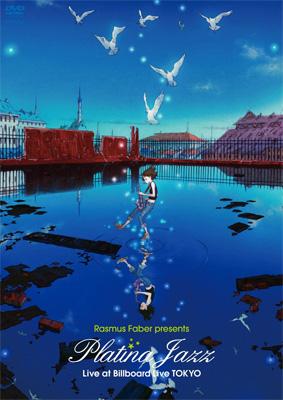 アナログ激レア盤 Rasmus FaberラスマスフェイバーEVER AFTER Amazon.co.jp: So Far: ミュージック
