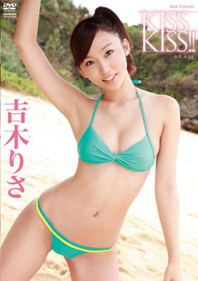 KISS KISS! : 吉木りさ | HMVu0026BOOKS online - TSDV-41348