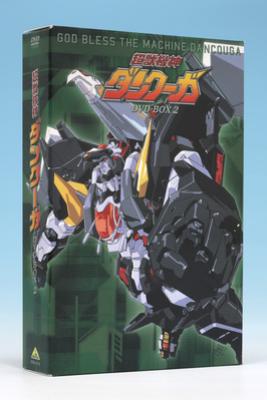 EMOTION the Best 超獣機神ダンクーガ DVD-BOX 2 : 超獣機神ダンクーガ 