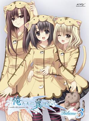 俺たちに翼はない 第3巻【Blu-ray】 | HMV&BOOKS online - ZMXZ-7163