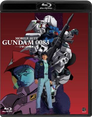 機動戦士ガンダム0083 ―ジオンの残光― : ガンダム | HMV&BOOKS online
