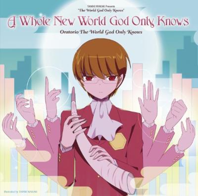 神のみぞ知るセカイII OPテーマ -A Whole New World God Only Knows | HMVu0026BOOKS online -  GNCA-192