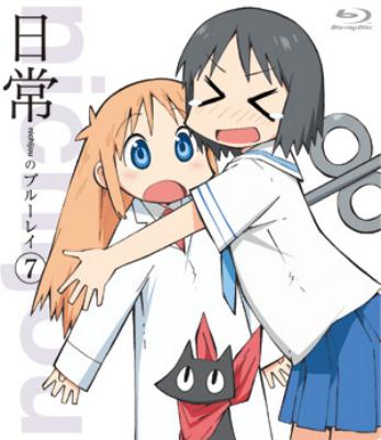 日常のブルーレイ 通常版 第7巻 | HMV&BOOKS online - KAXA-3220