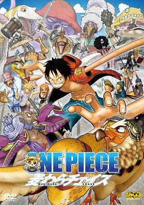 One Piece Mugiwara Chase : ONE PIECE | HMV&BOOKS online : Online